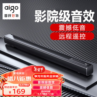 aigo 爱国者 T10 回音壁 黑色