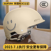 SUNRA 3C国标认证 摩托电动车头盔 半盔帽 卡其色