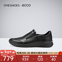 爱步（ECCO）男鞋冬季低帮套脚休闲鞋商务时尚板鞋 511684海外 11001 42