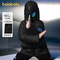 巴拉巴拉 男童羽绒服儿童外套中大童冬装加厚童装女童冬款衣服潮流