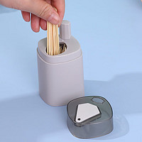 iChoice 牙签盒创意自动弹出家用客厅按压式牙签筒罐便携随身牙签筒 蓝色