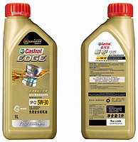 Castrol 嘉实多 极护专享5W-30全合成机油SP级4L汽车发动机润滑油