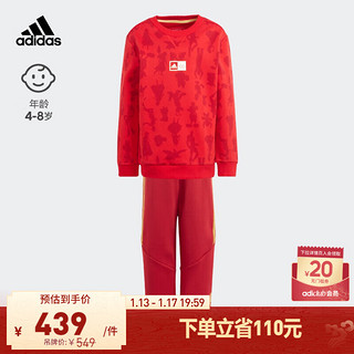 adidas 阿迪达斯 官方轻运动米奇联名男小童儿童圆领长袖套装IN7291 浅猩红/栗红/金 128cm