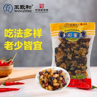 WANGZHIHE 王致和 烘焙馅料 多彩蜜豆 500g 中华