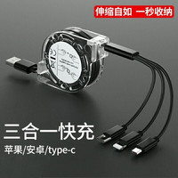  乐赢 伸缩款 三合一数据线