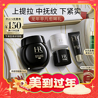 爆卖年货、PLUS会员：赫莲娜 黑绷带眼霜15ml（赠 白绷带面霜5ml+黑绷带面霜5ml+黑绷带眼霜3ml+红包购物袋+等级卡+圆环丝带+拷贝卡+红包+礼盒）