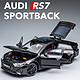  再降价：飞越无限 奥迪RS7-Sportback 六开门+专属合金车牌定制+第三代锌合金　