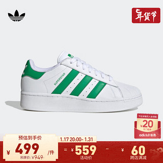 adidas 阿迪达斯 三叶草SUPERSTAR XLG男女厚底增高贝壳头板鞋 白/绿 41(255mm)