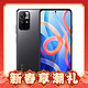 爆卖年货：Redmi 红米 Note 11 5G手机 8GB+256GB