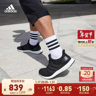 adidas 阿迪达斯 Ultra Boost 4.0 DNA 男子跑鞋 FY9318 黑色 42