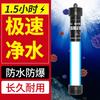 森森.小鲤鱼池杀菌灯潜水式紫外线灯鱼缸水族箱除藻灯户外鱼池uv消毒灯 36W适用15-45立方米【带配重块】
