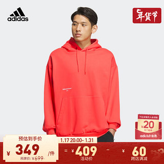 adidas 阿迪达斯 运动连帽卫衣男装冬季阿迪达斯官方轻运动IZ1606 浅红 A/L