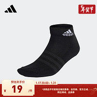 adidas 阿迪达斯 官方男女舒适短筒运动袜子 黑色/白 M