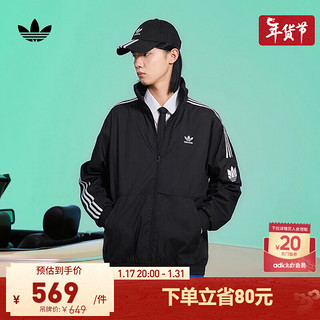 adidas 阿迪达斯 官方三叶草男装春季运动休闲立领夹克外套 黑色 XS(参考身高:167~172CM)