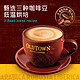 旧街场白咖啡 榛果味15条散装马来西亚进口3合1速溶咖啡粉Oldtown