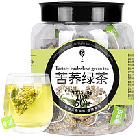 艺佰 苦荞茶绿茶50包苦荞麦炒米绿茶煎茶玄米茶叶三角茶包办公/饭店茶