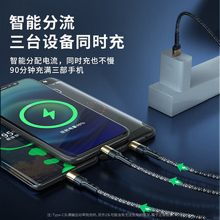 OKSJ 数据线三合一充电器线快充一拖三type-c手机车载多功能5A 适用于iPhone13/苹果/安卓镀金1.2米