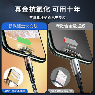 OKSJ 数据线三合一充电器线快充一拖三type-c手机车载多功能5A 适用于iPhone13/苹果/安卓镀金1.2米