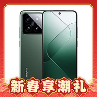 Xiaomi 小米 14 5G手机 16GB+512GB