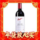  爆卖年货：Penfolds 奔富 BIN389 南澳干型红葡萄酒 750ml　