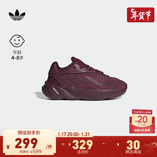 adidas 阿迪达斯 三叶草OZELIA EL C男小童经典运动复古老爹鞋 绛紫色 28(165mm)