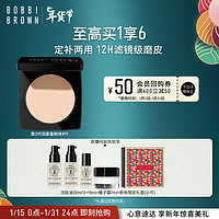 爆卖年货：BOBBI BROWN 第3代羽柔蜜粉饼 11号色 9g（赠 ​洁肤油75ml+橘子面霜7ml+礼盒）