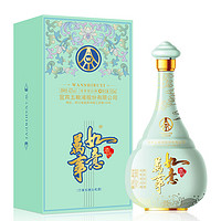 WULIANGYE 五粮液 股份 万事如意心和源 纯粮食白酒42度500ml*1瓶  元宵节