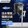 JINGYE 京业  鱼缸过滤器MB-701 4W壁挂式流量可调节过滤器除油膜外置
