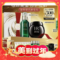 HELENA RUBINSTEIN 赫莲娜 护肤套装（黑绷带面霜100ml+绿宝瓶精华75ml）赠精萃液 30ml*3+洁颜泡沫 20ml*6+晚霜 5ml*2+精华乳3ml*5+礼品袋+等级卡+金属吊坠+红包