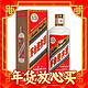 爆卖年货、88VIP：MOUTAI 茅台 迎宾酒 53%vol 酱香型白酒500ml