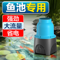 创宁鱼池水泵循环过滤抽水泵大流量假山喷泉泵水池养鱼变频潜水泵 直通式【池塘水泵55W】流量可调节