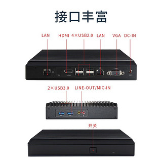 研勤工控机嵌入式无风扇工控机迷你工控机主机OTF-5403 瘦客户机linux主机工控主机迷你工控机 J1900 3网2串口 4G内存/1T机械硬盘