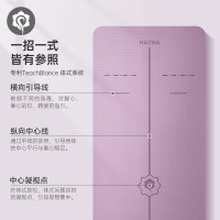 HATHA YOGA 哈他 瑜伽垫