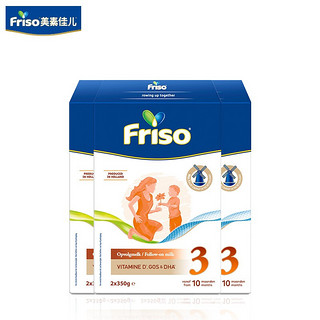 Friso 美素佳儿 plus会员：Friso美素佳儿 荷兰系列盒装  3段  5倍DHA配方  700g*6盒/箱