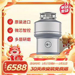 insinkerator 爱适易 ISE）垃圾处理器厨房厨余粉碎机处理机家用 美国原装进口 E200