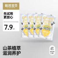 Beaba: 碧芭宝贝 超薄透气纸尿裤