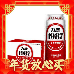 REEB 力波啤酒 经典力波1987啤酒(REEB)500ml*12罐整箱原装精酿麦芽啤酒 3 人团