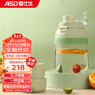 ASD 爱仕达 榨汁杯家用1L大容量便携式一杯双盖10叶旋风刀头随行杯AM-S07J811