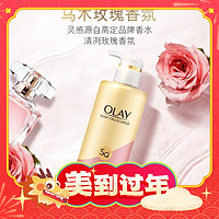 会员专享：OLAY 玉兰油 精华沐浴露 500ml