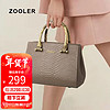 ZOOLER 朱尔 女士手提包