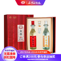 石湾（SHIWANPAI）纯爽年华套装500ml×2瓶醇爽型白酒礼盒装 45%vol 500mL 2瓶