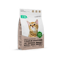 小宠 鲜鸡肉益生菌猫粮400g