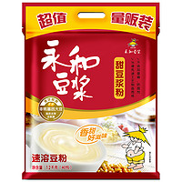 88VIP：YON HO 永和豆浆 经典早餐冲调甜味豆浆粉豆粉1200g