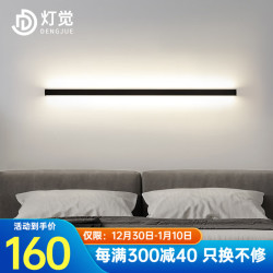 灯觉 全光谱明装长条壁灯卧室床头灯现代简约客厅背景墙壁过道线条灯 默认发暖光色