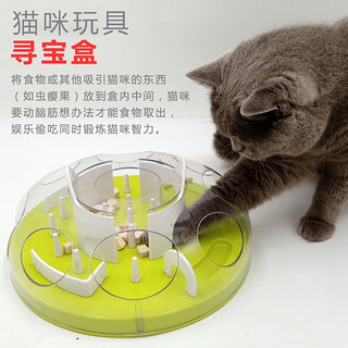 咪贝萌 猫咪寻宝盒猫益智玩具漏食器