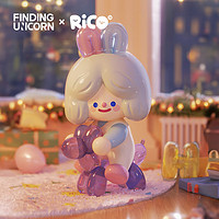 FINDING UNICORN 寻找独角兽 RiCO快乐轰趴系列盲盒