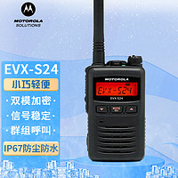 摩托罗拉 EVX-S24-G6-3数字对讲机小型迷你防尘防水双模加密USB直充手台