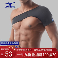 美津浓(MIZUNO) 美津浓 运动护肩 保暖男女防脱臼护肩套羽毛球篮球可调节护肩带 标准型护肩带(左右肩通用) 2XL(肩宽116-128cm重130-160斤)