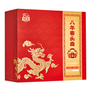  泸州老窖 过年 浓香型白酒  礼盒装 52%vol 500mL