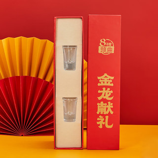  泸州老窖 过年 浓香型白酒  礼盒装 52%vol 500mL